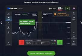Pocket Option Legality A Comprehensive Overview Pocket Option Legality A Comprehensive Overview